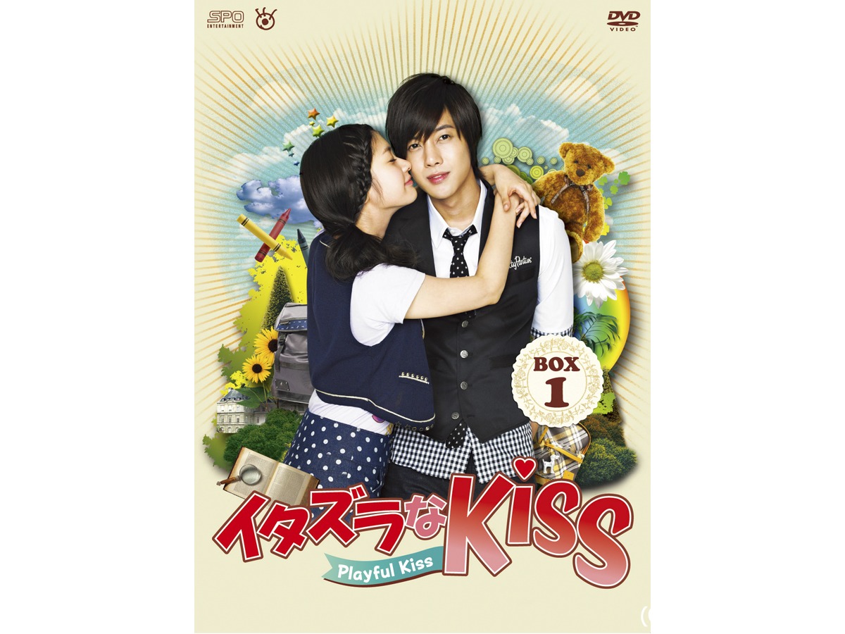 韓国版「イタズラなＫｉｓｓ～Playful Kiss」DVD・ブルーレイ情報 