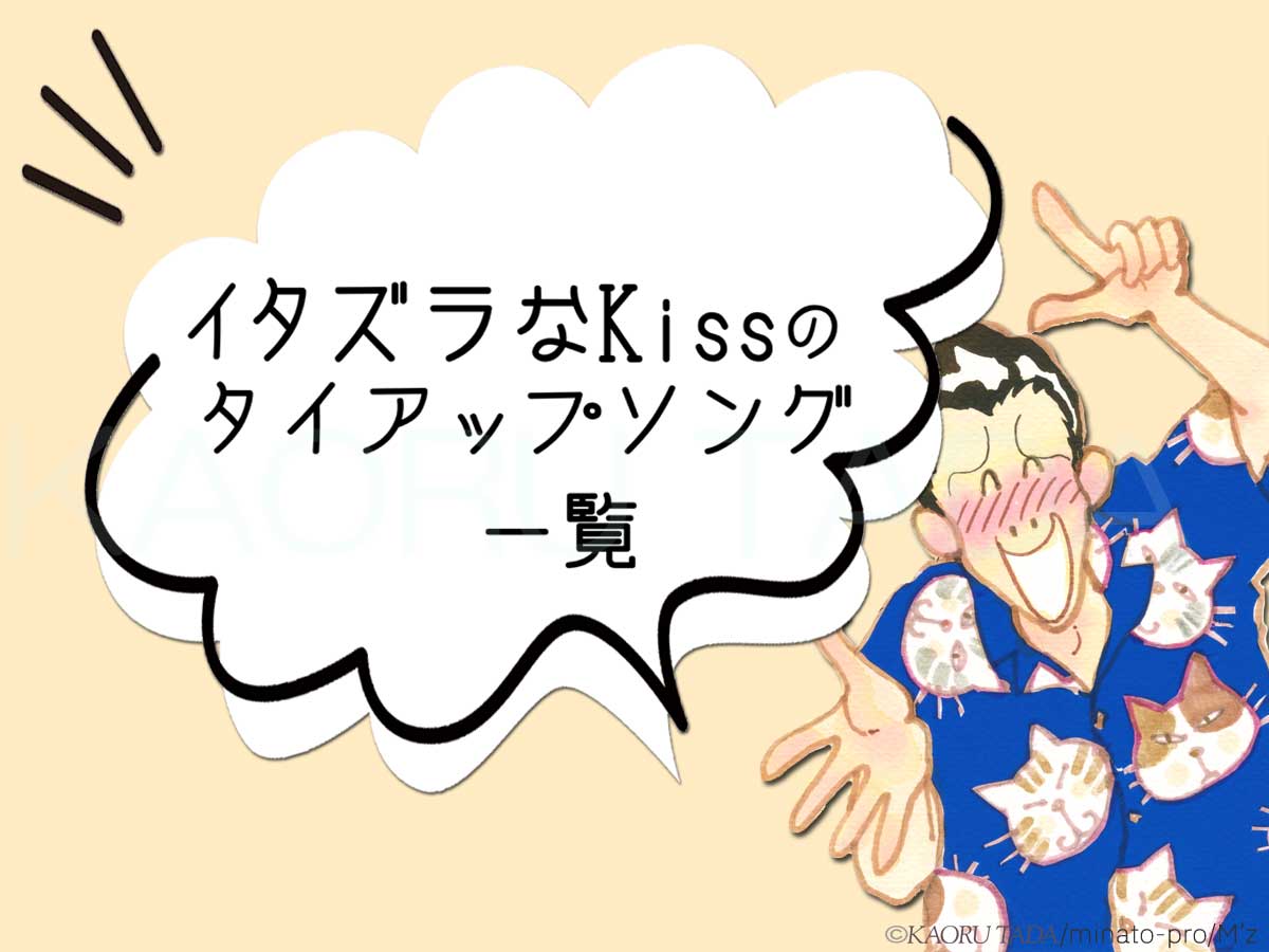 イタキスの金ちゃんのイラスト