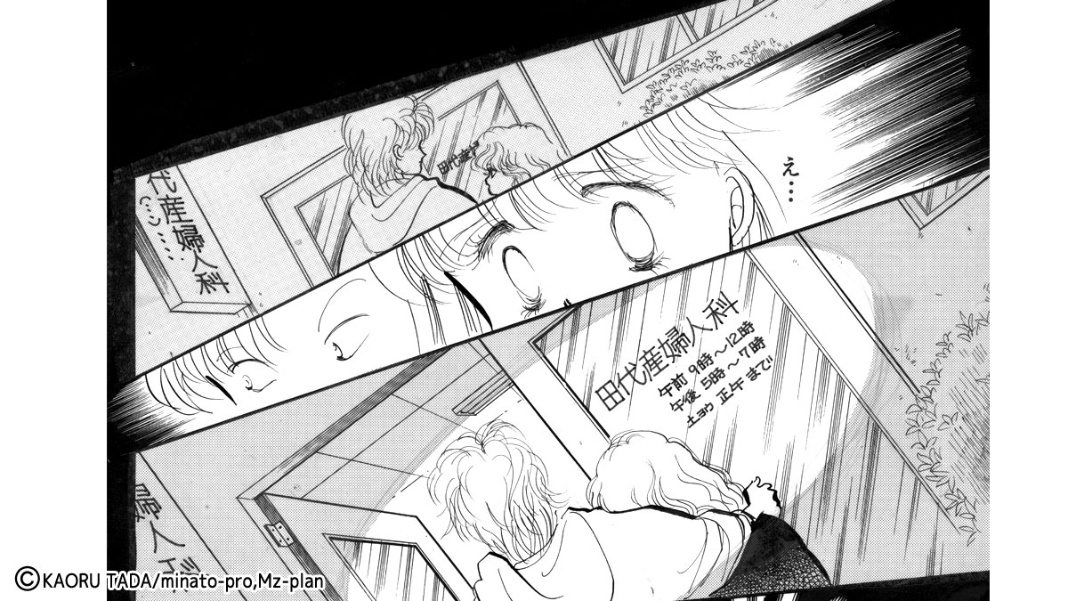 産婦人科へ入っていく山口と生徒のシーン