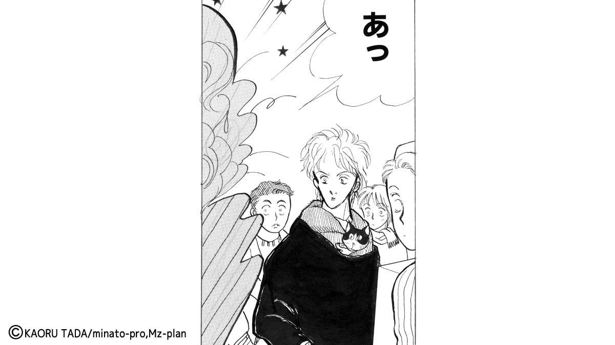 多田かおる作品「ピンクの雪が降ったら…」の一コマ ファストフード店で偶然出会う真粧美と雅貴