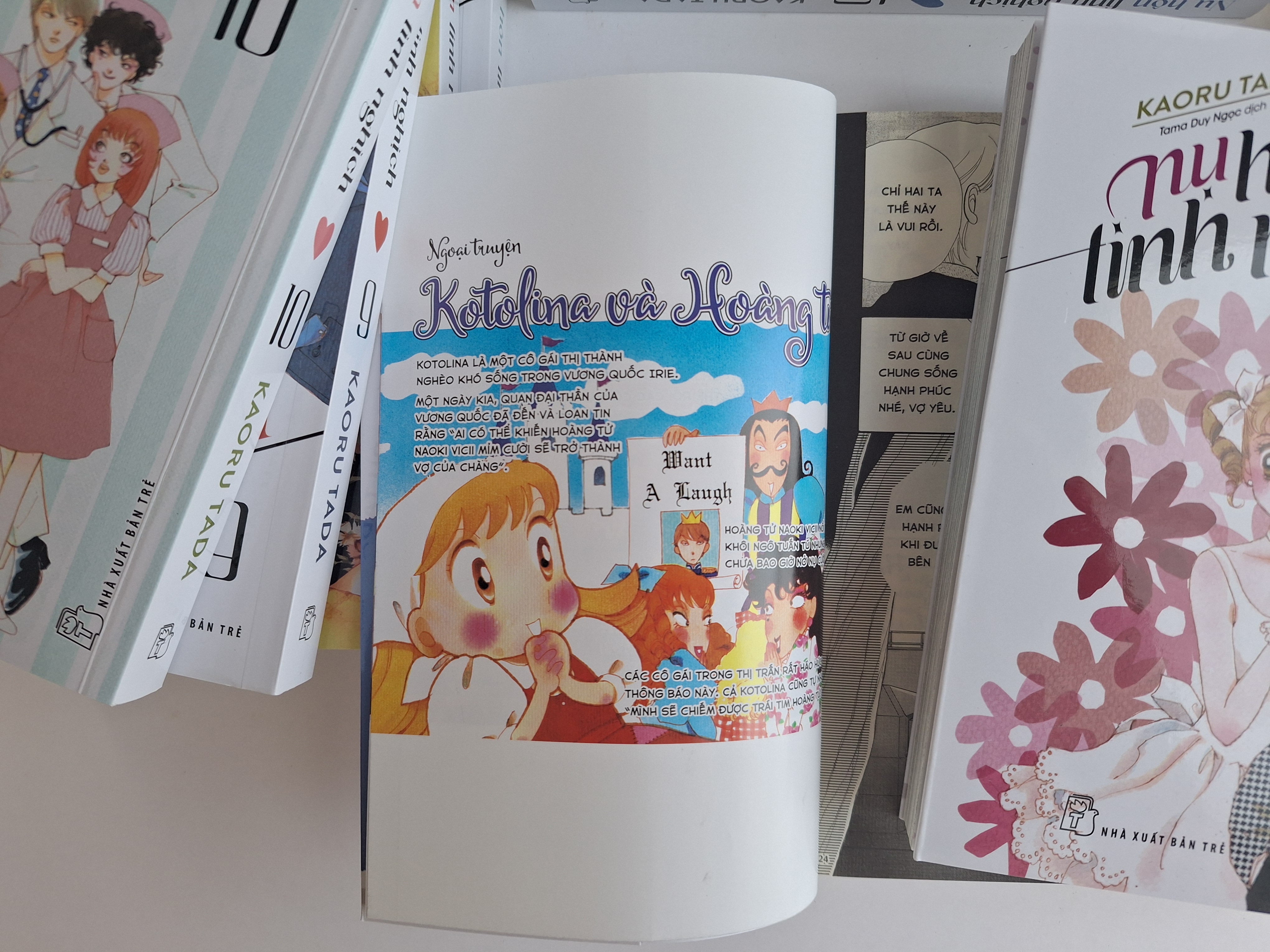 コミック『イタズラなKiss』ベトナム語版『Nụ Hôn Tinh Nghịch』「コトリーナ」カラーページ