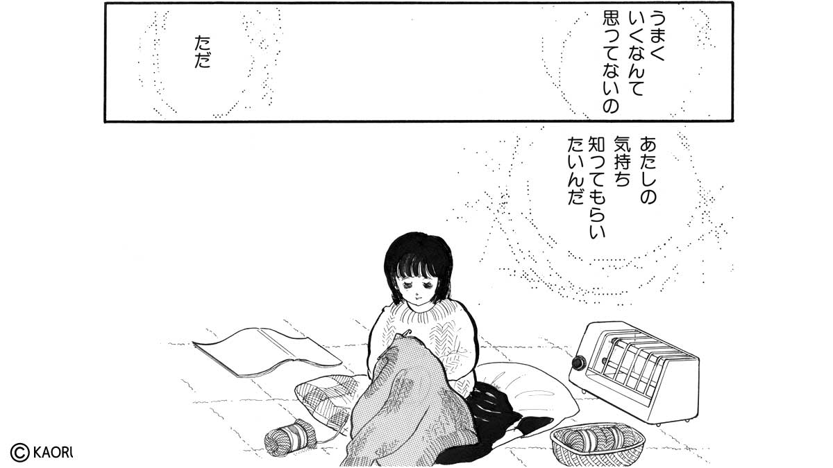 うわさ上手なウサギたち イラスト