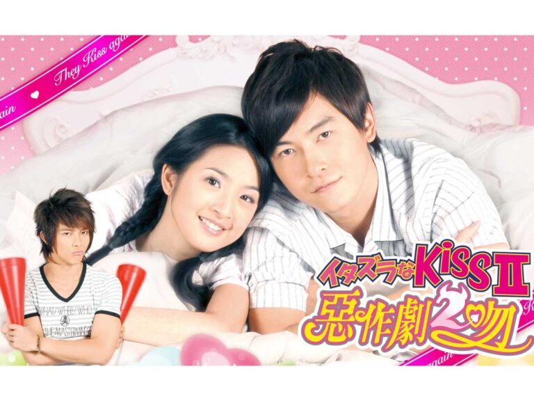 ■群馬テレビ「台湾版イタズラなKiss２-惡作劇2吻」放送開始