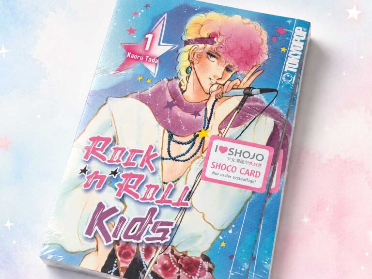 ドイツ版『愛してナイト』を手に取ってみました！表紙は剛さんが主役