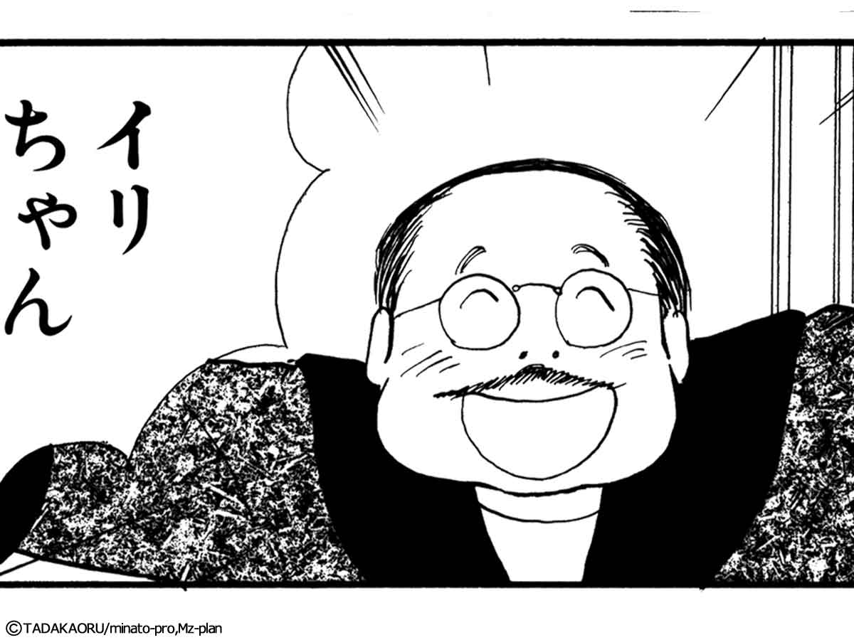 イタズラなKiss 登場人物 入江パパのイラスト